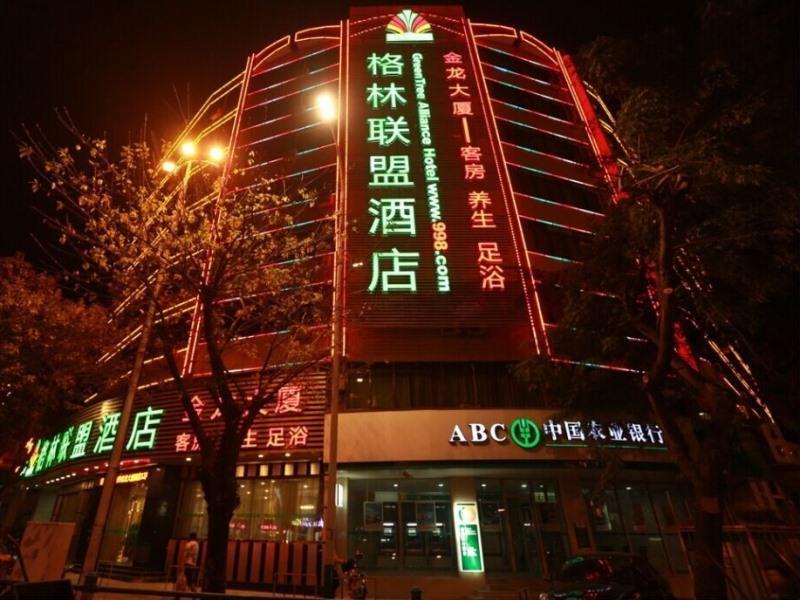 格林联盟潮州金龙大厦酒店 外观 照片