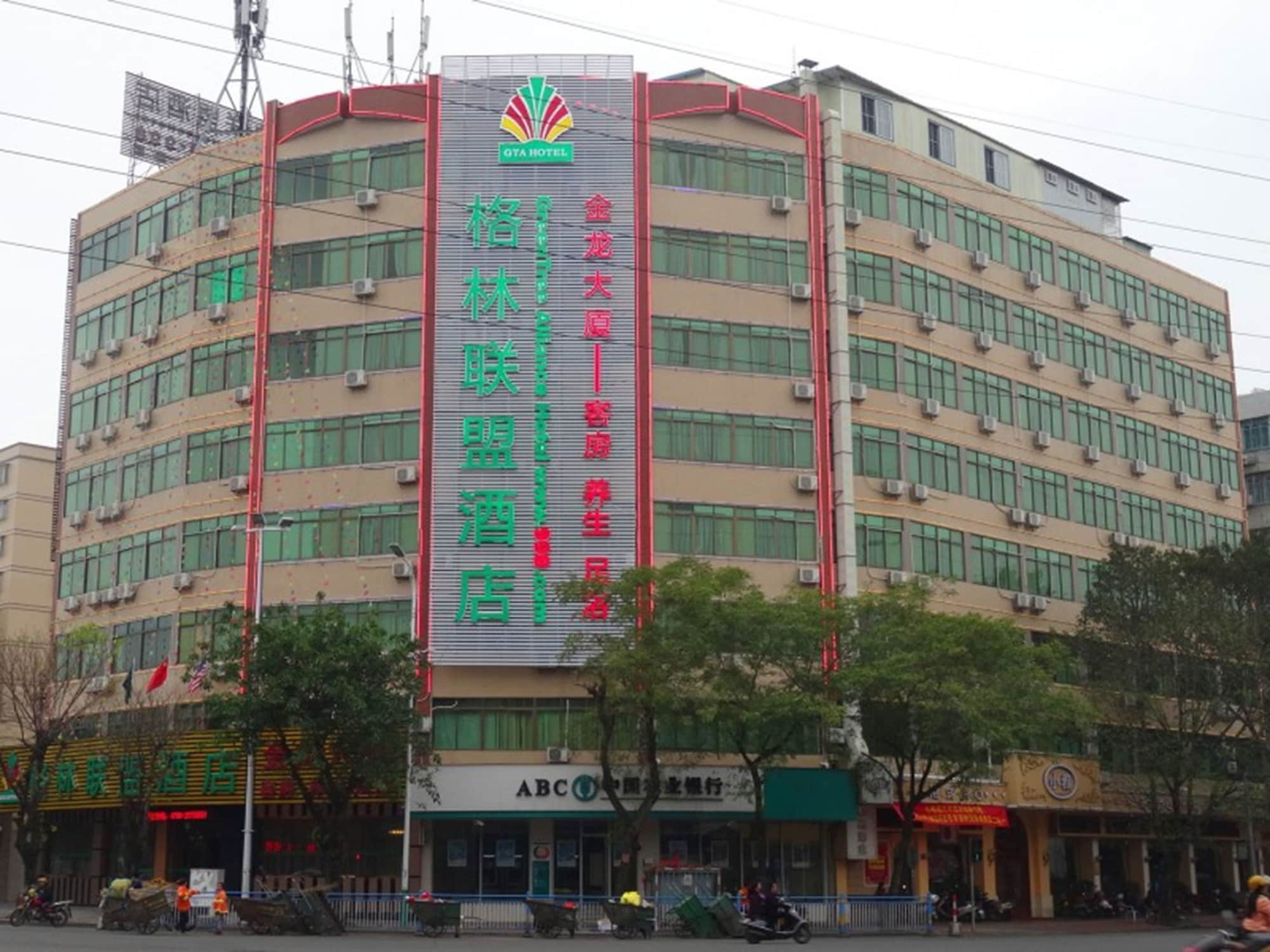 格林联盟潮州金龙大厦酒店 外观 照片